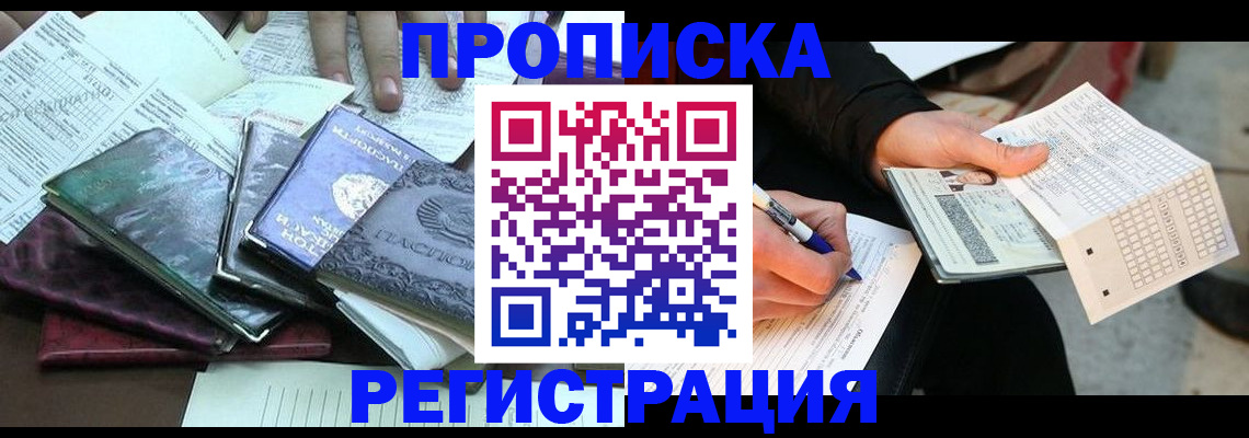 регистрация для школы в Оленегорске